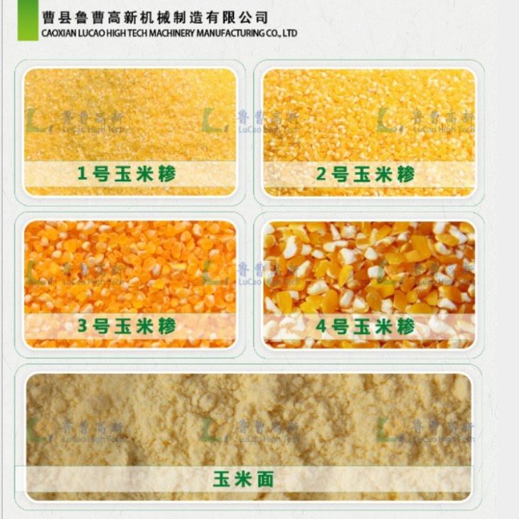 午夜成人在线观看制糁机 碴子机