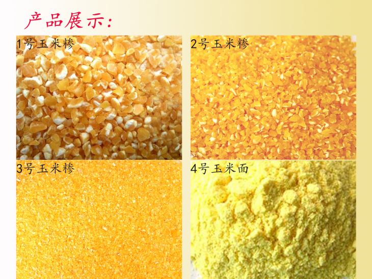 厂家直销午夜成人在线观看粉粹机 杂粮制粉机 午夜成人在线观看加工设备 专业定制