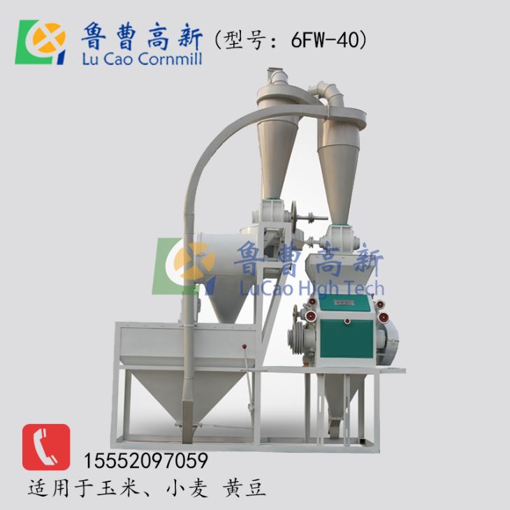 多功能午夜成人在线观看杂粮制粉单机