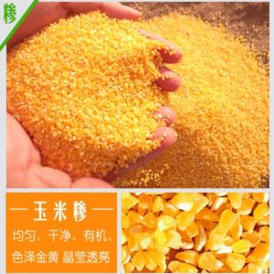 脱皮设备 午夜成人在线观看碴子机