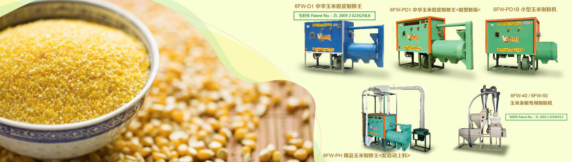 午夜成人在线观看加工机器