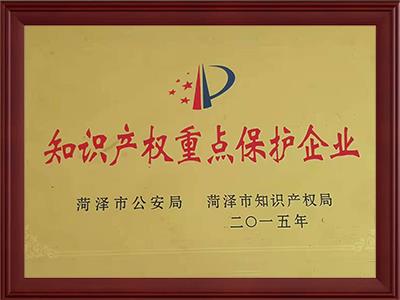 荣誉资质6